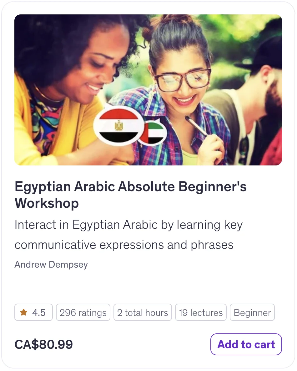 The Egyptian Arabic Absolute Beginner's Course interface
