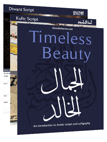 Timeless Beauty — an introduction to Arabic scripts and calligraphy